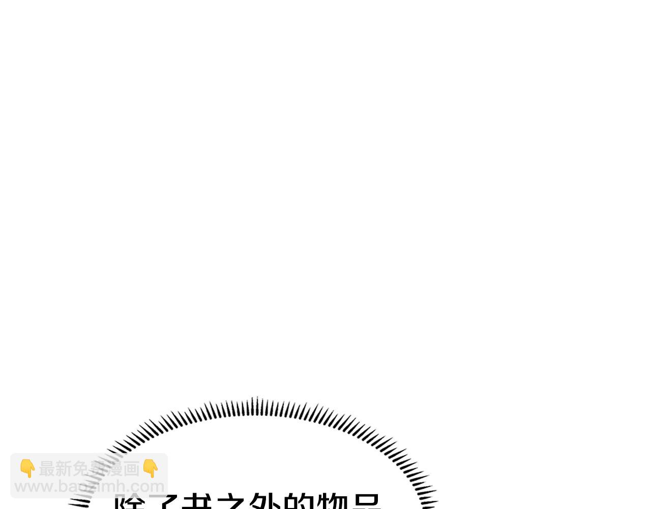 第127话 秘库78