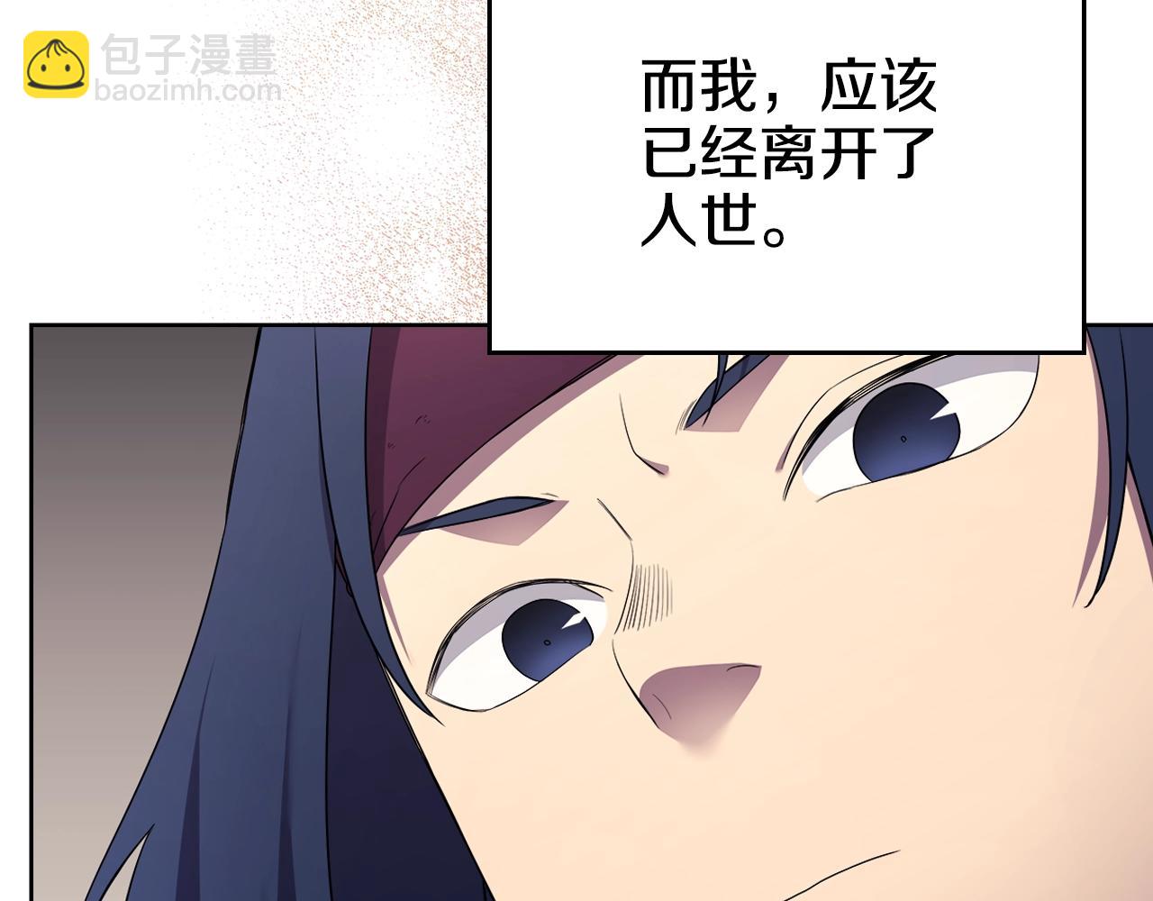 第127话 秘库87