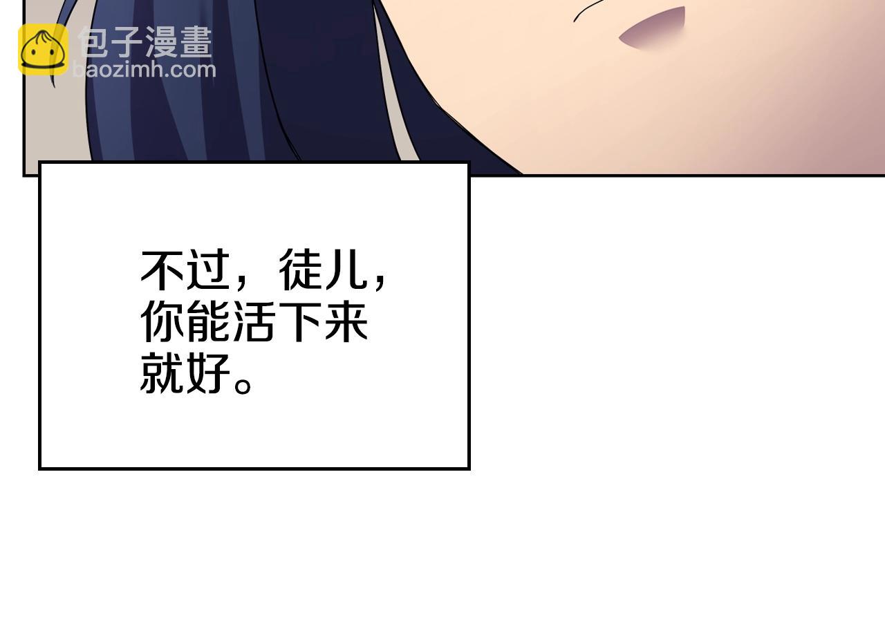 第127话 秘库88