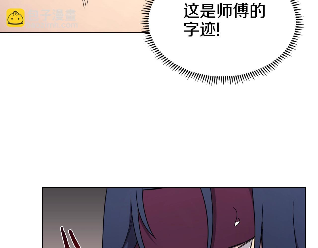 第127话 秘库90