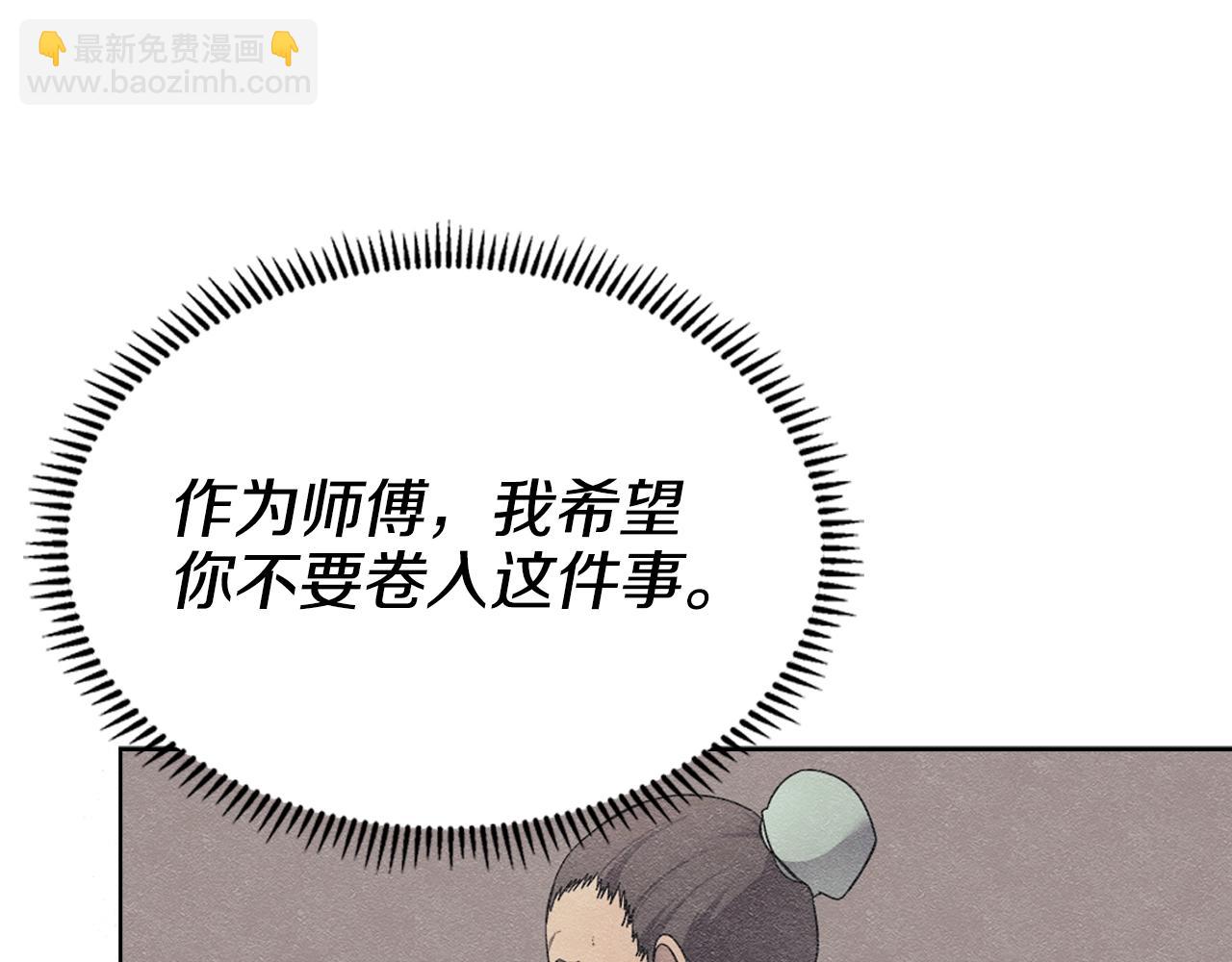 第127话 秘库92