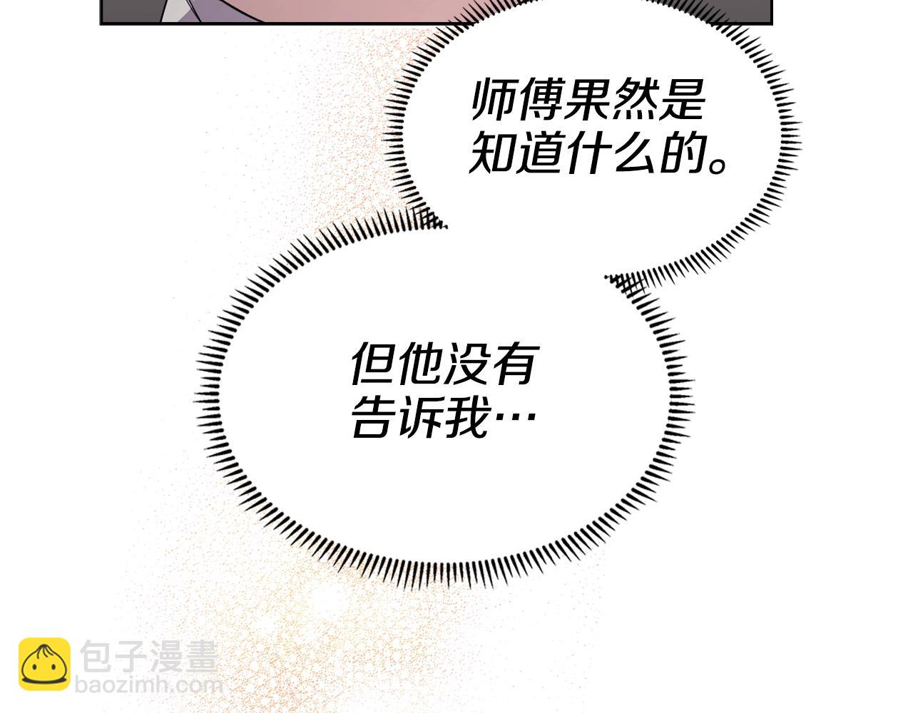 第127话 秘库96
