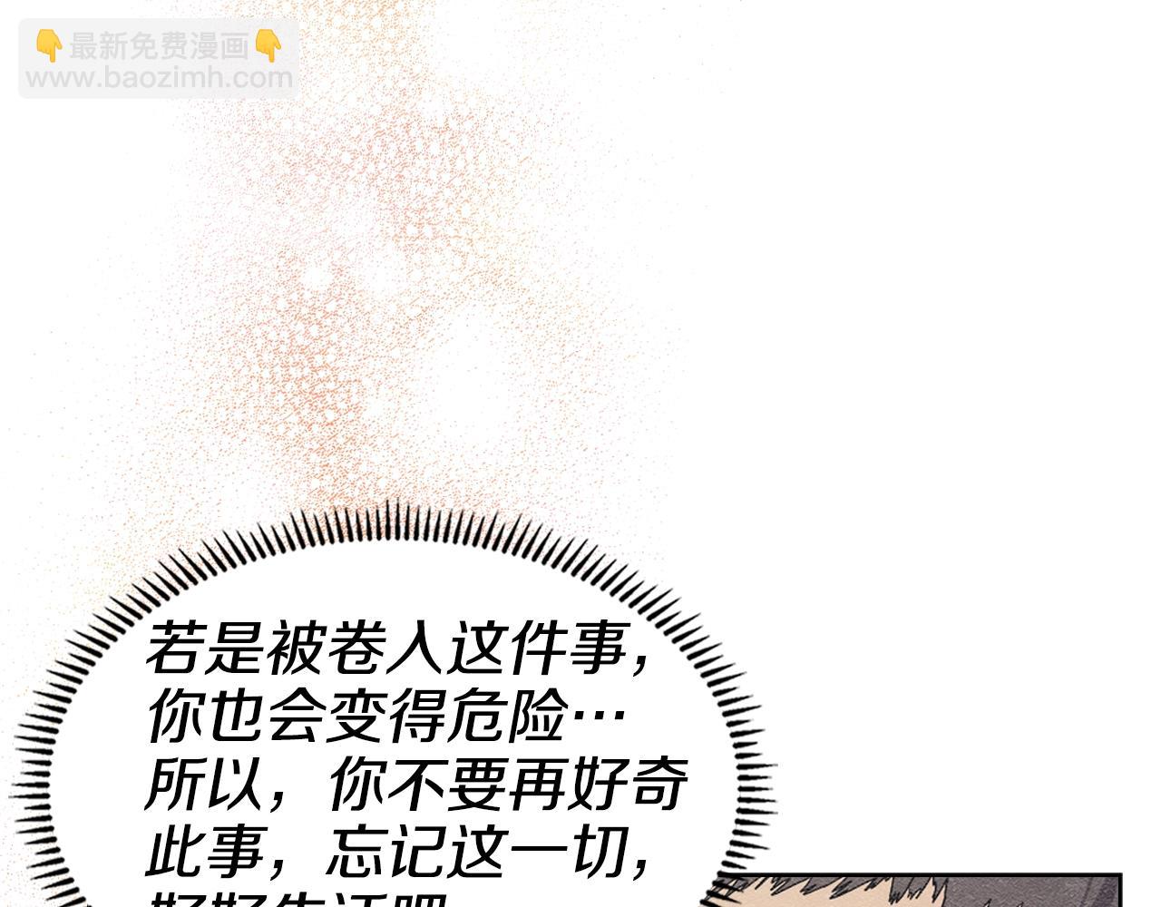 第127话 秘库97