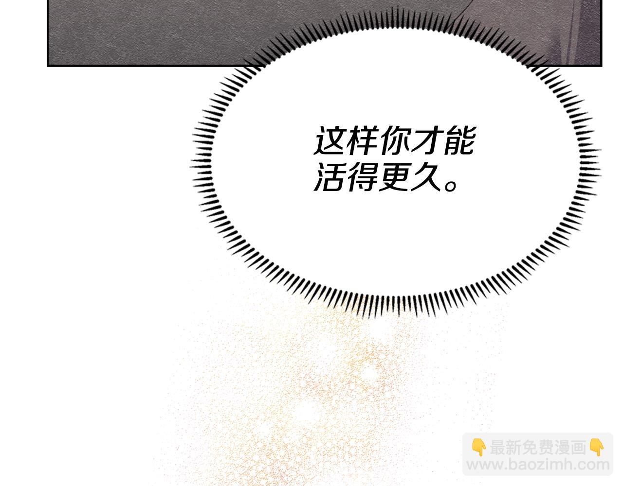 第127话 秘库99