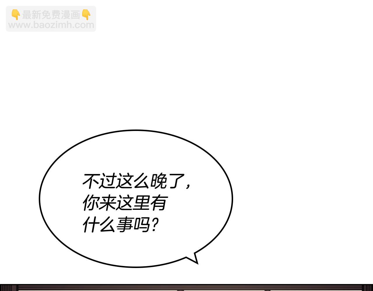 第134话 献身武林10