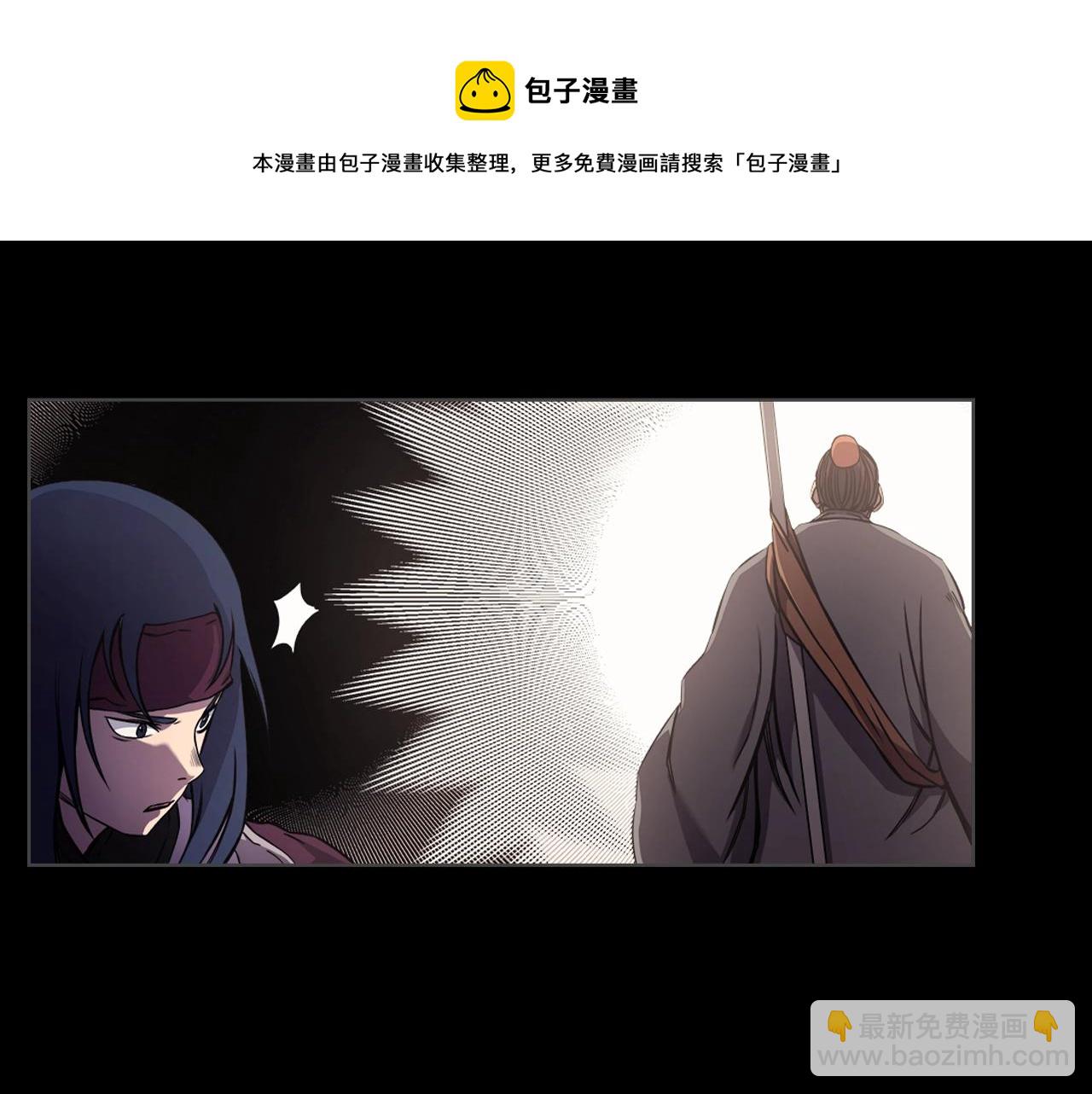 第134话 献身武林100