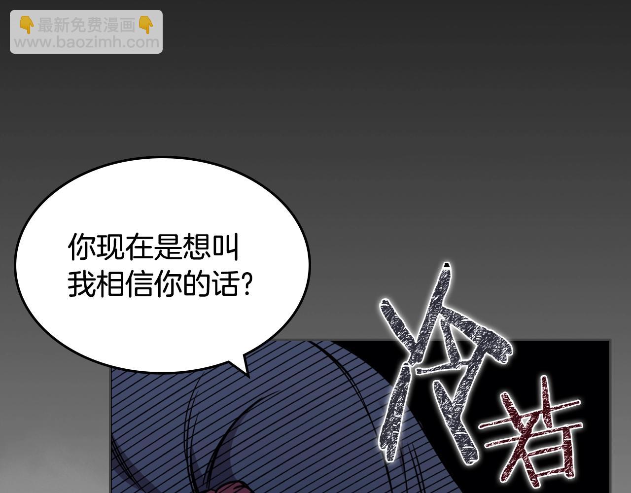 第134话 献身武林107