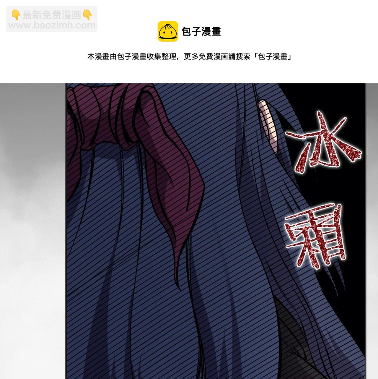 第134话 献身武林108