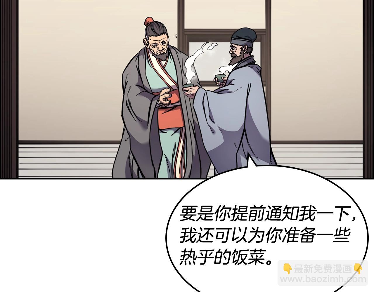 第134话 献身武林11