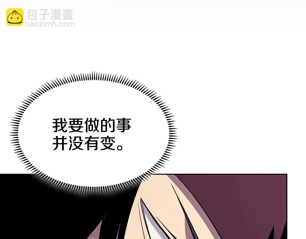 第134话 献身武林110