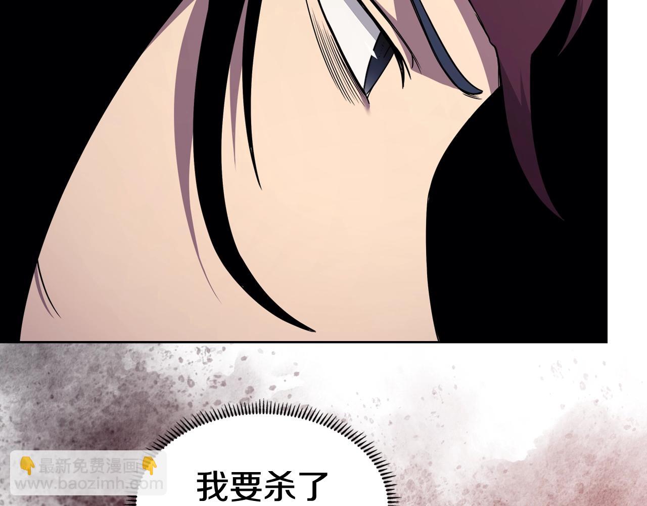 第134话 献身武林111
