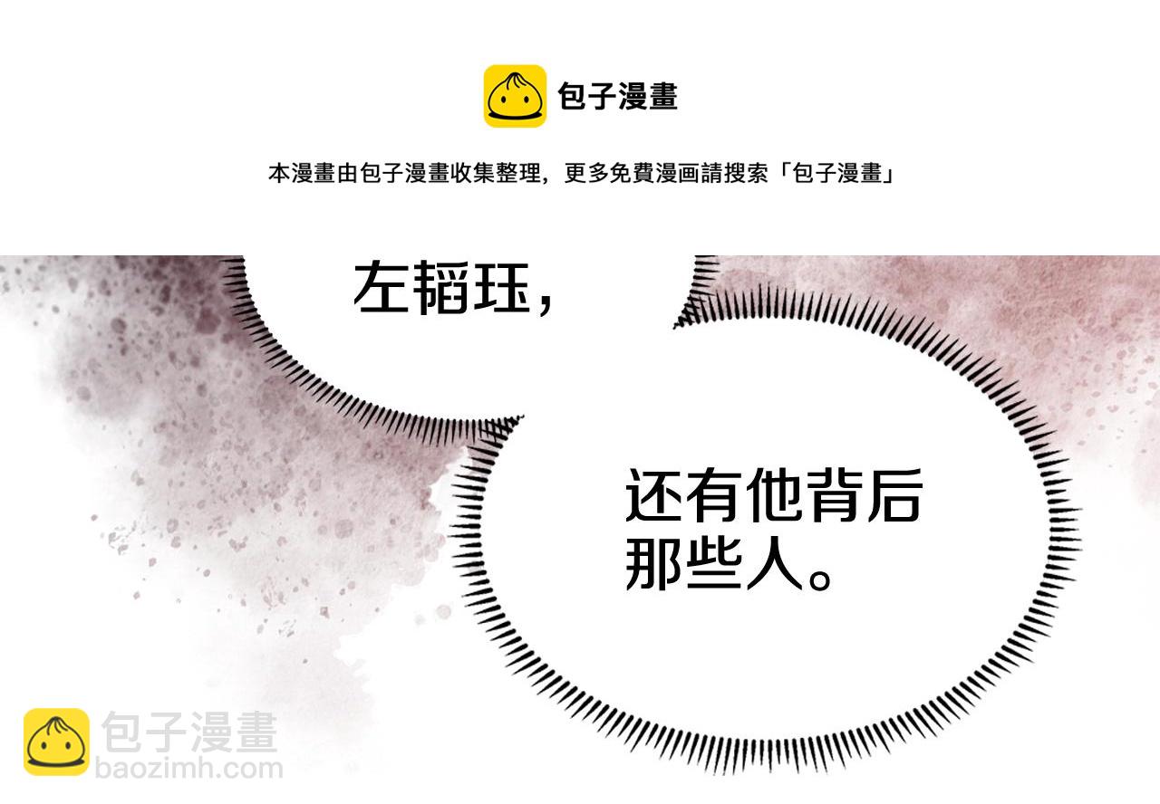 第134话 献身武林112