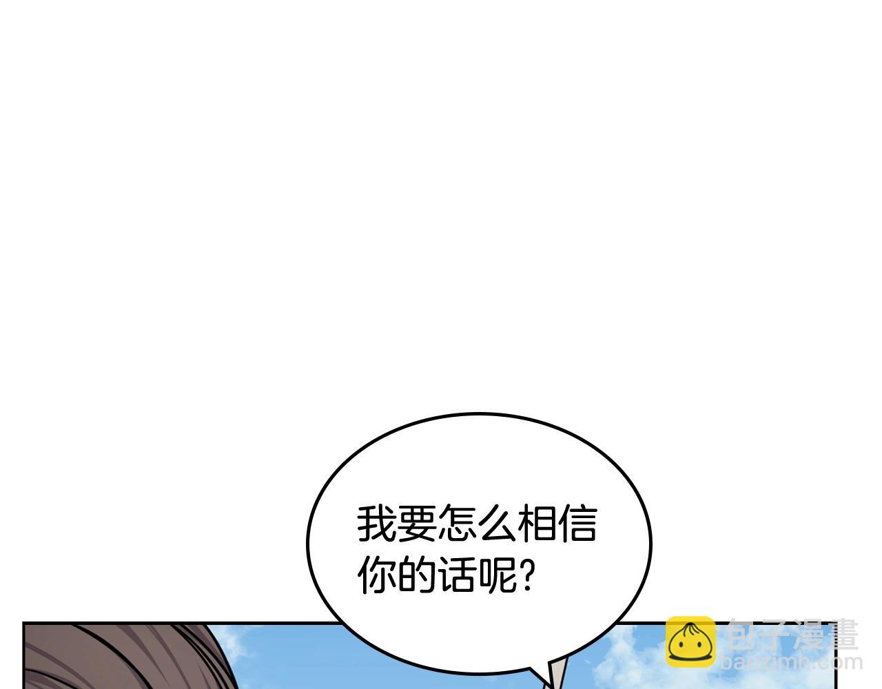 第134话 献身武林115