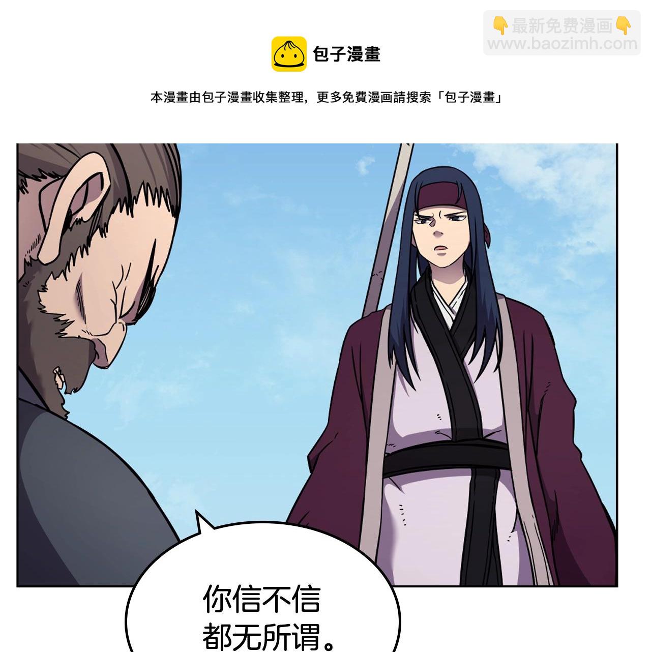 第134话 献身武林116