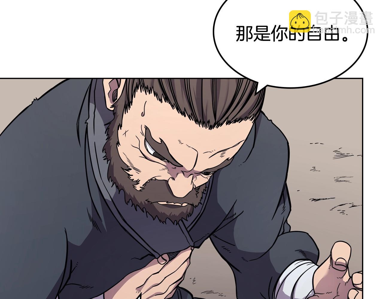 第134话 献身武林118