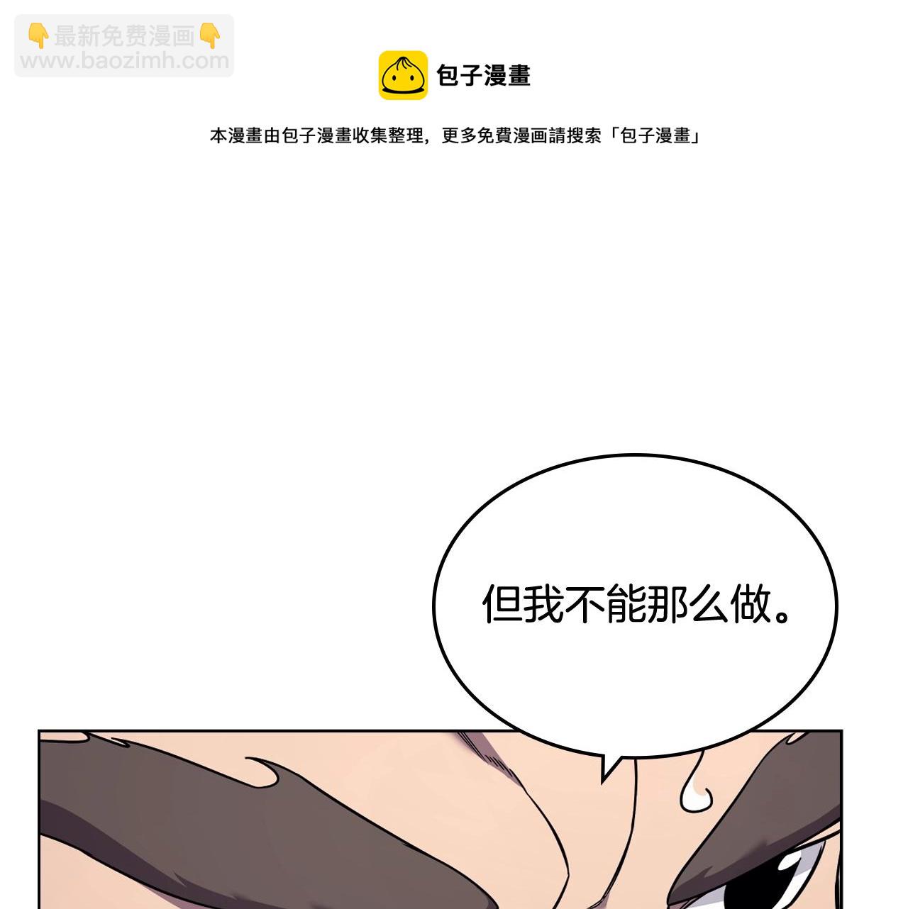 第134话 献身武林120