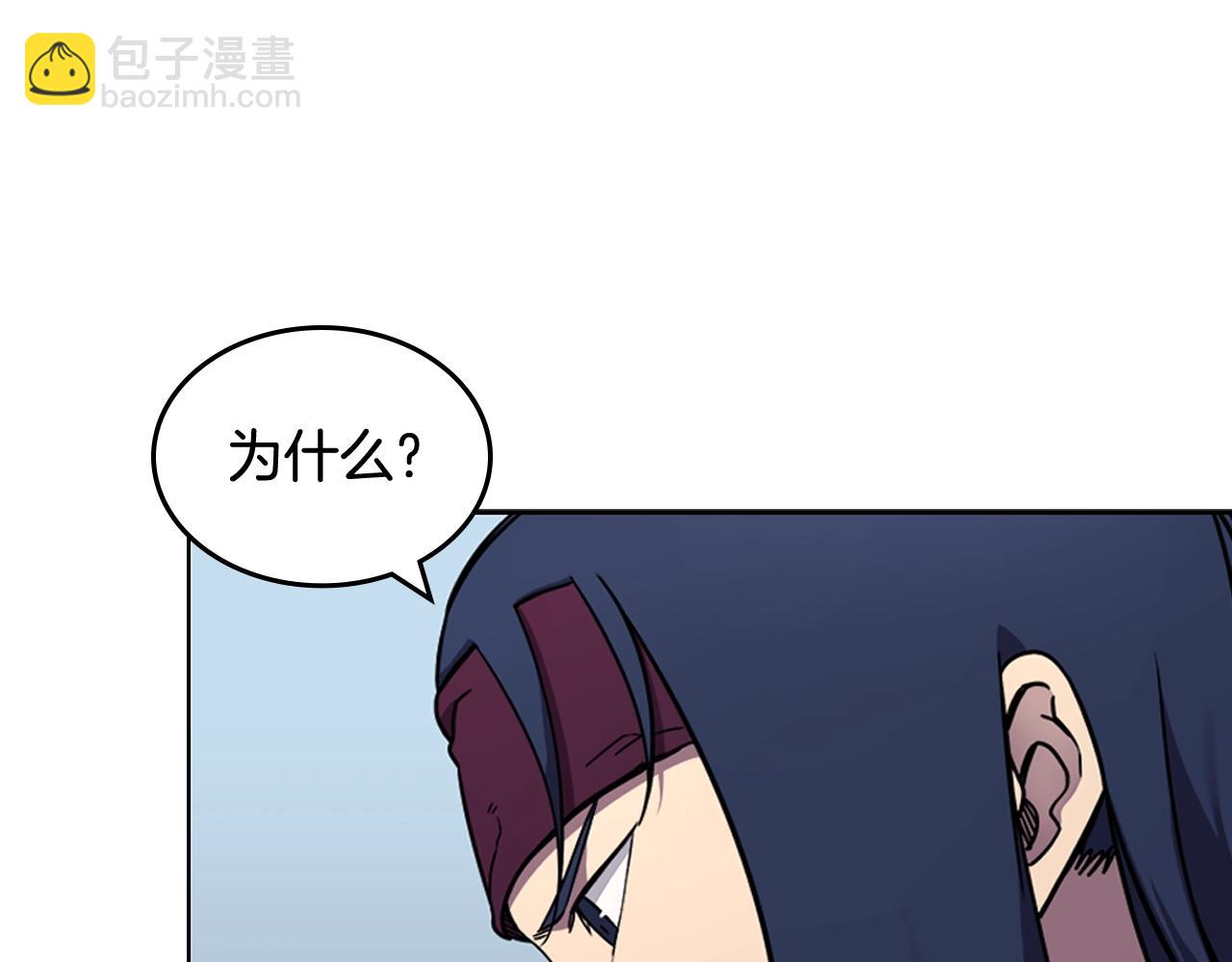 第134话 献身武林122