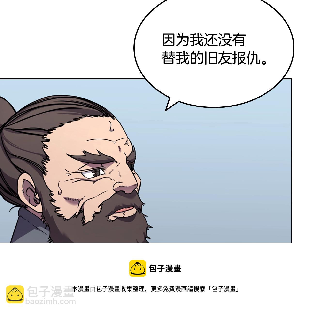 第134话 献身武林124