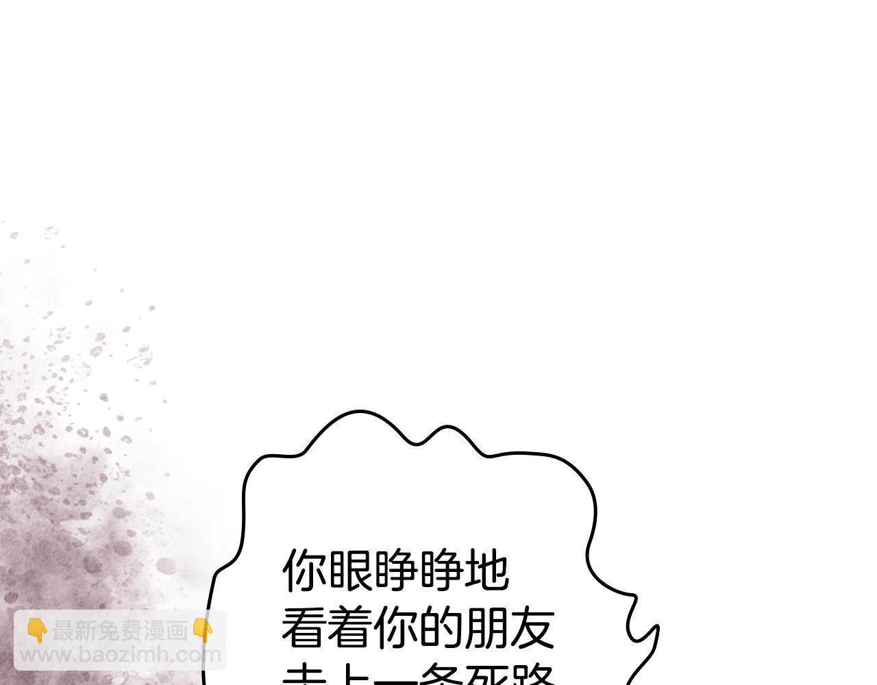 第134话 献身武林127