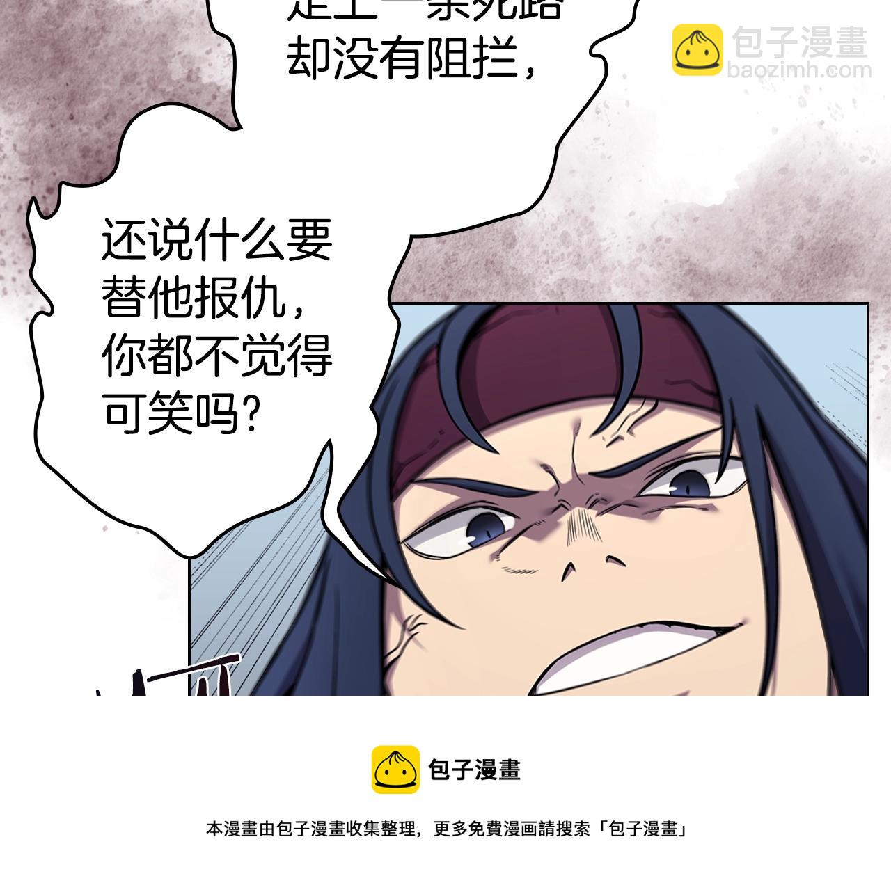 第134话 献身武林128
