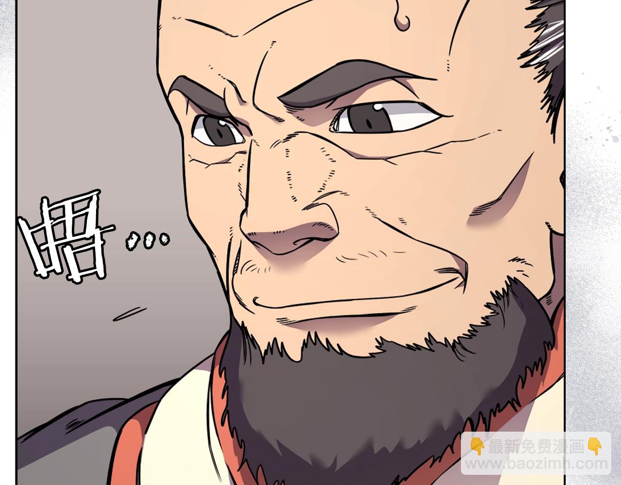 第134话 献身武林13
