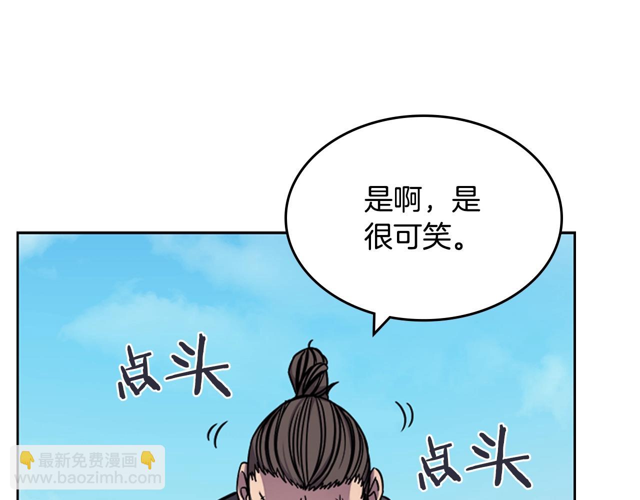 第134话 献身武林130