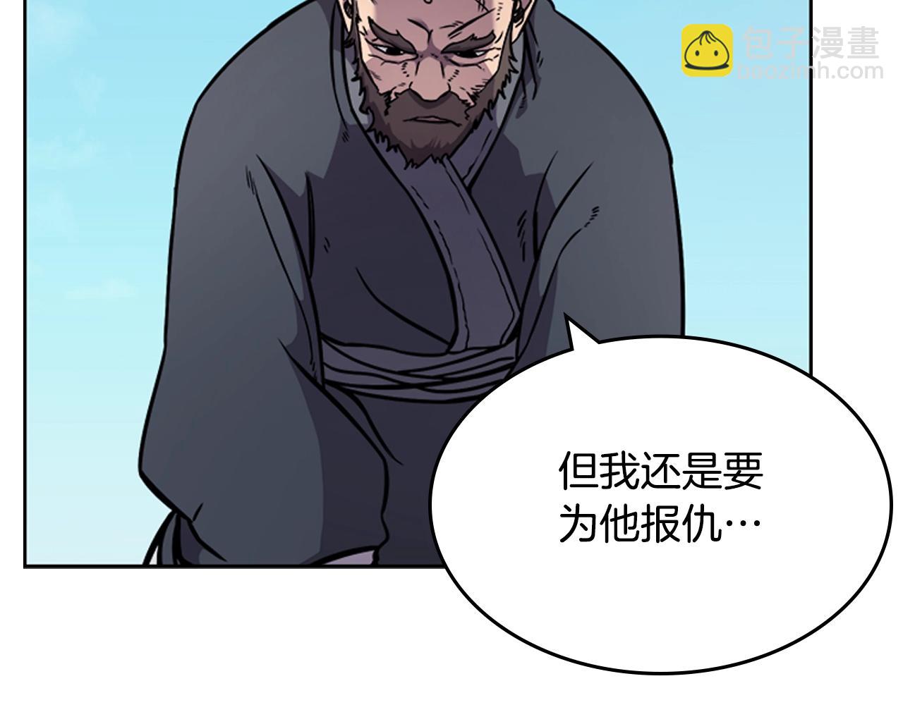 第134话 献身武林131