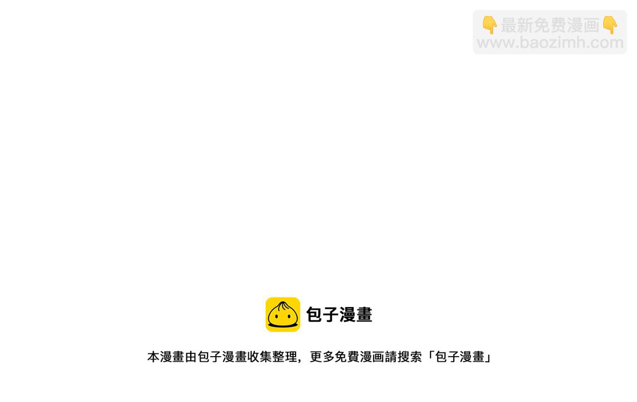 第134话 献身武林132