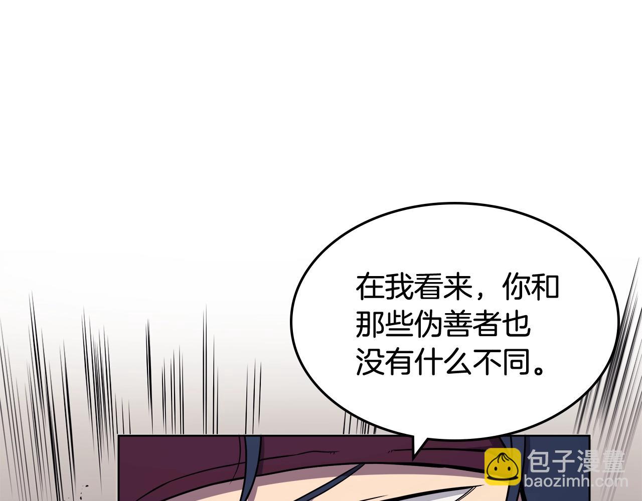 第134话 献身武林133