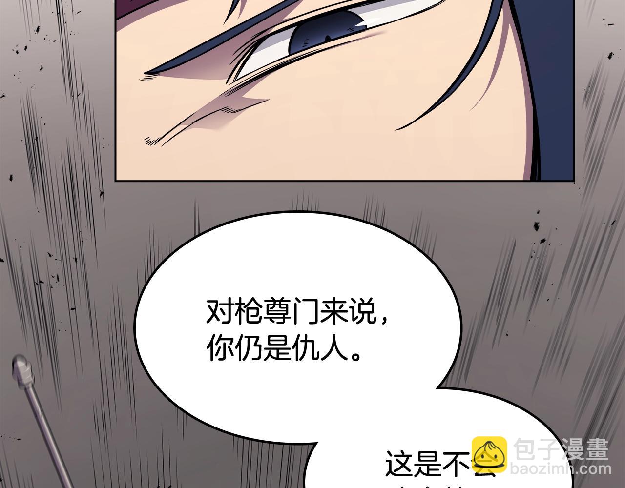 第134话 献身武林134