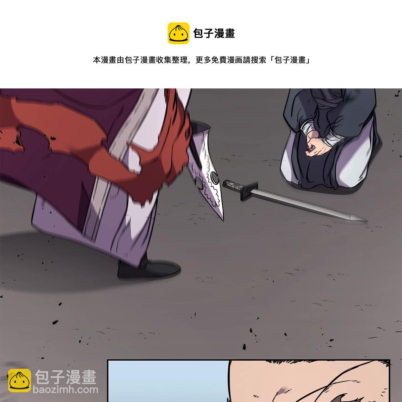 第134话 献身武林136