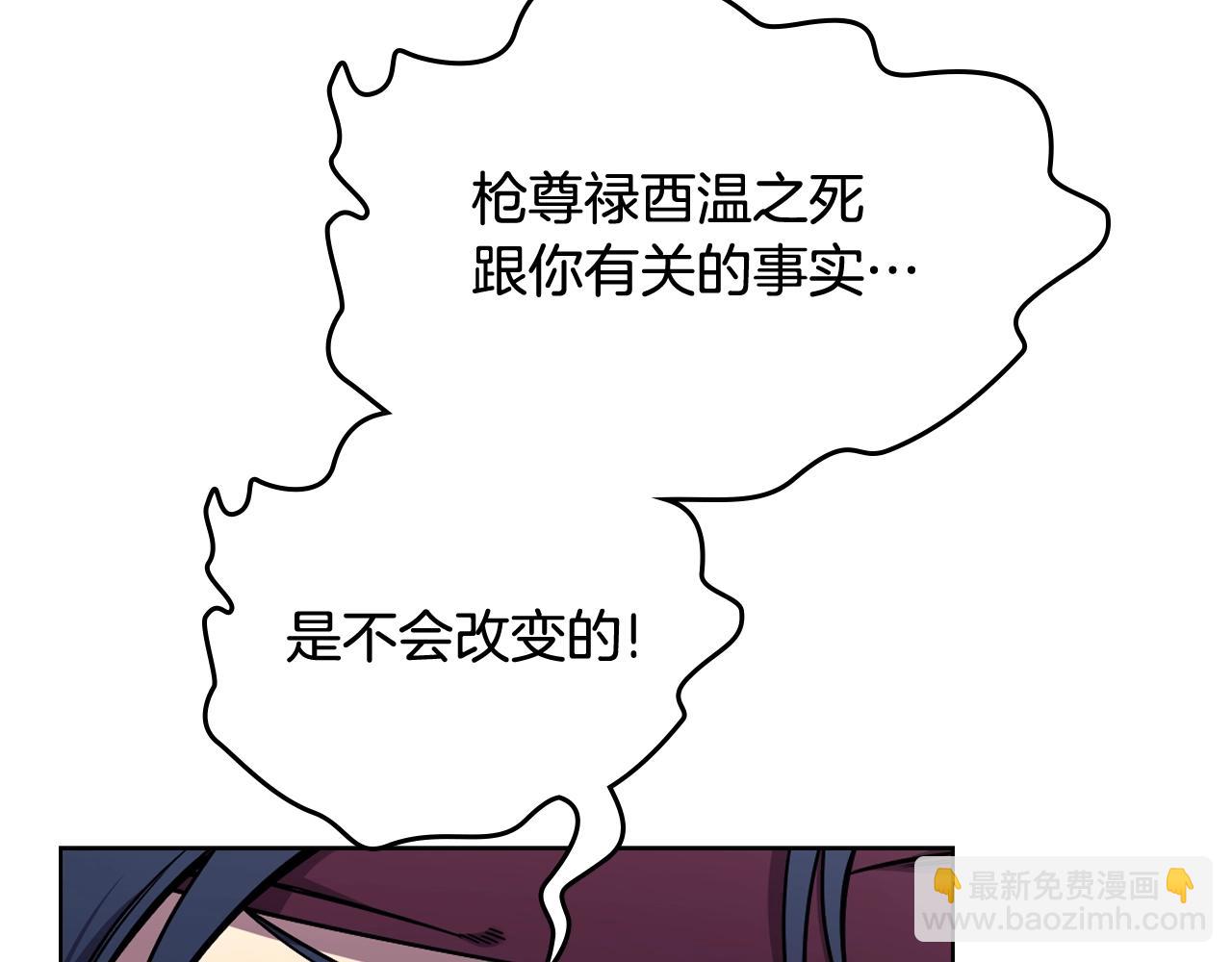 第134话 献身武林138