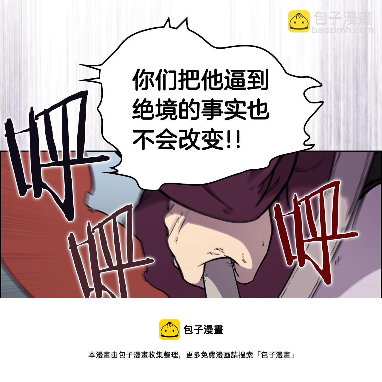 第134话 献身武林140
