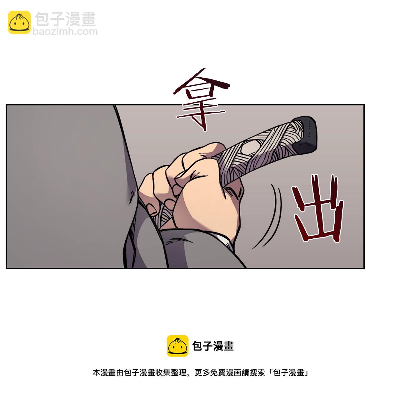 第134话 献身武林16