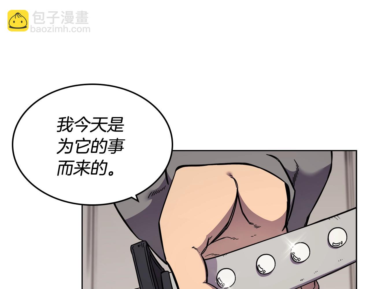 第134话 献身武林17