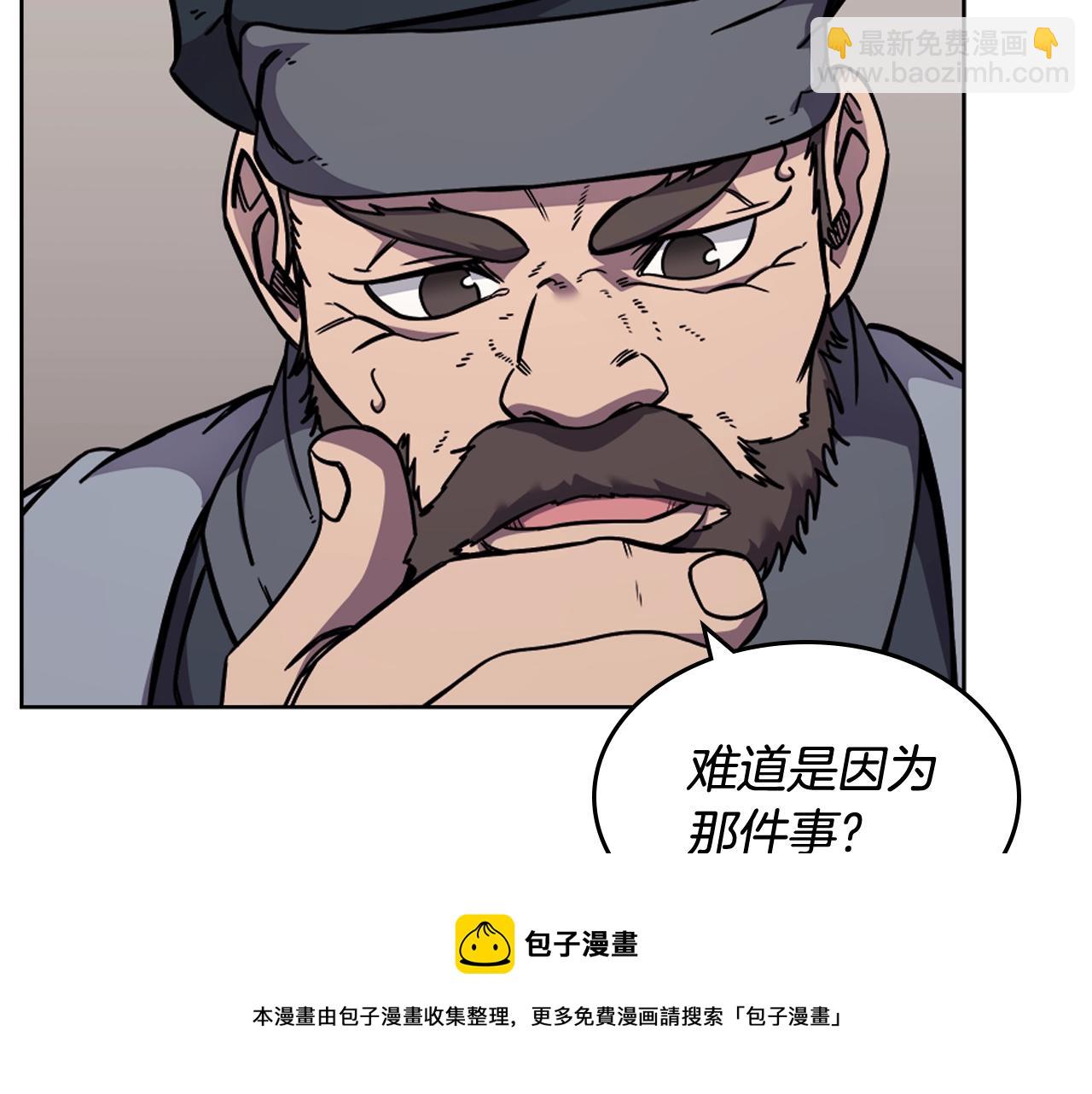 第134话 献身武林20