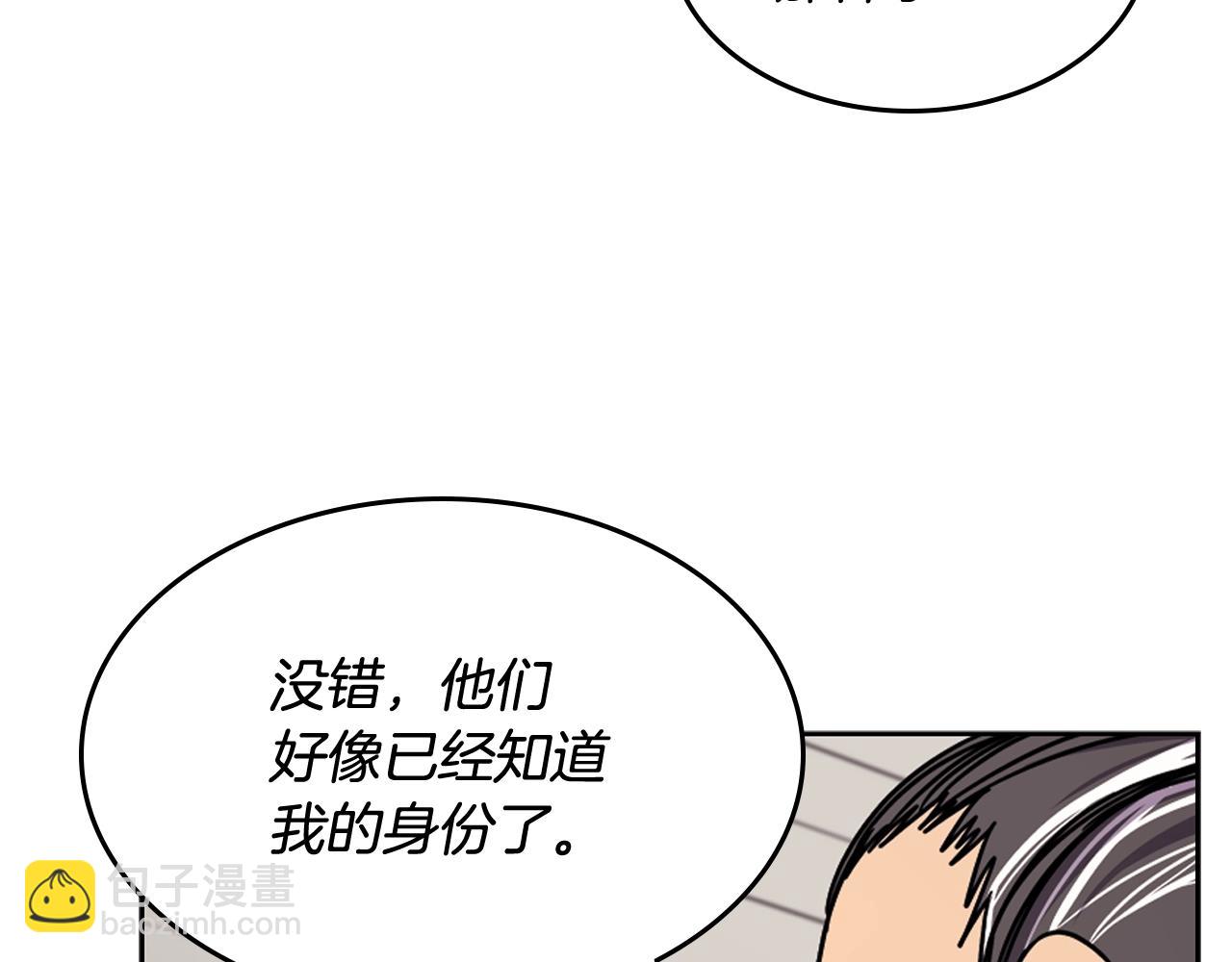 第134话 献身武林21