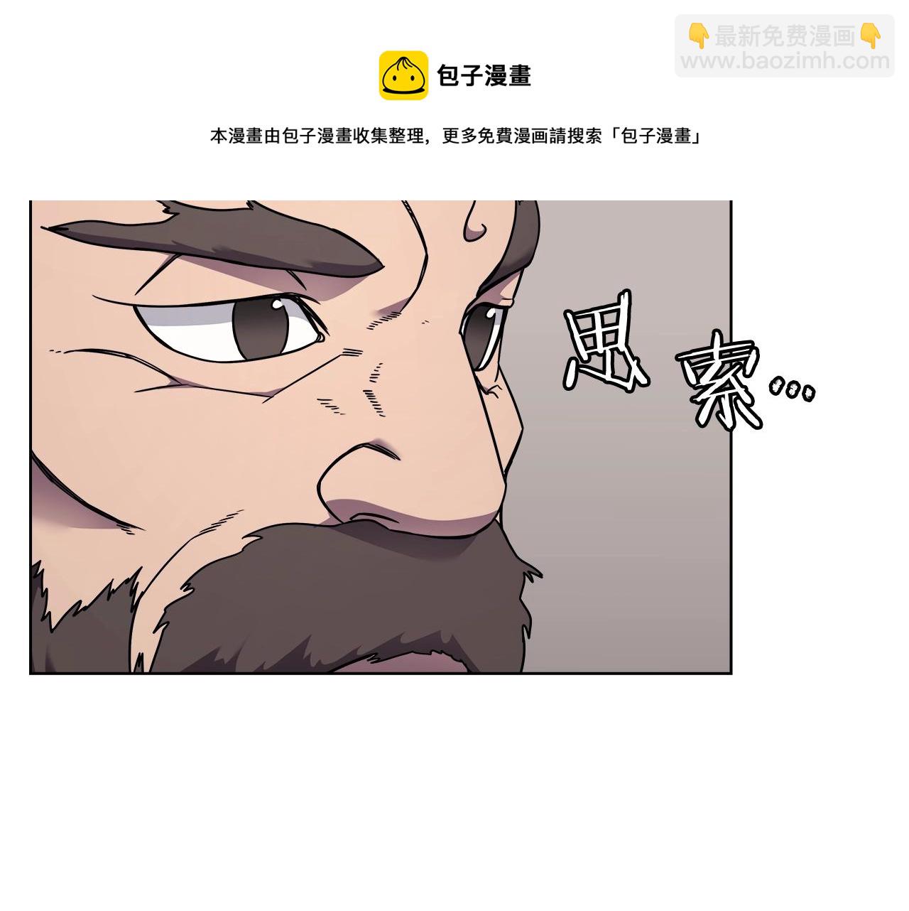 第134话 献身武林24
