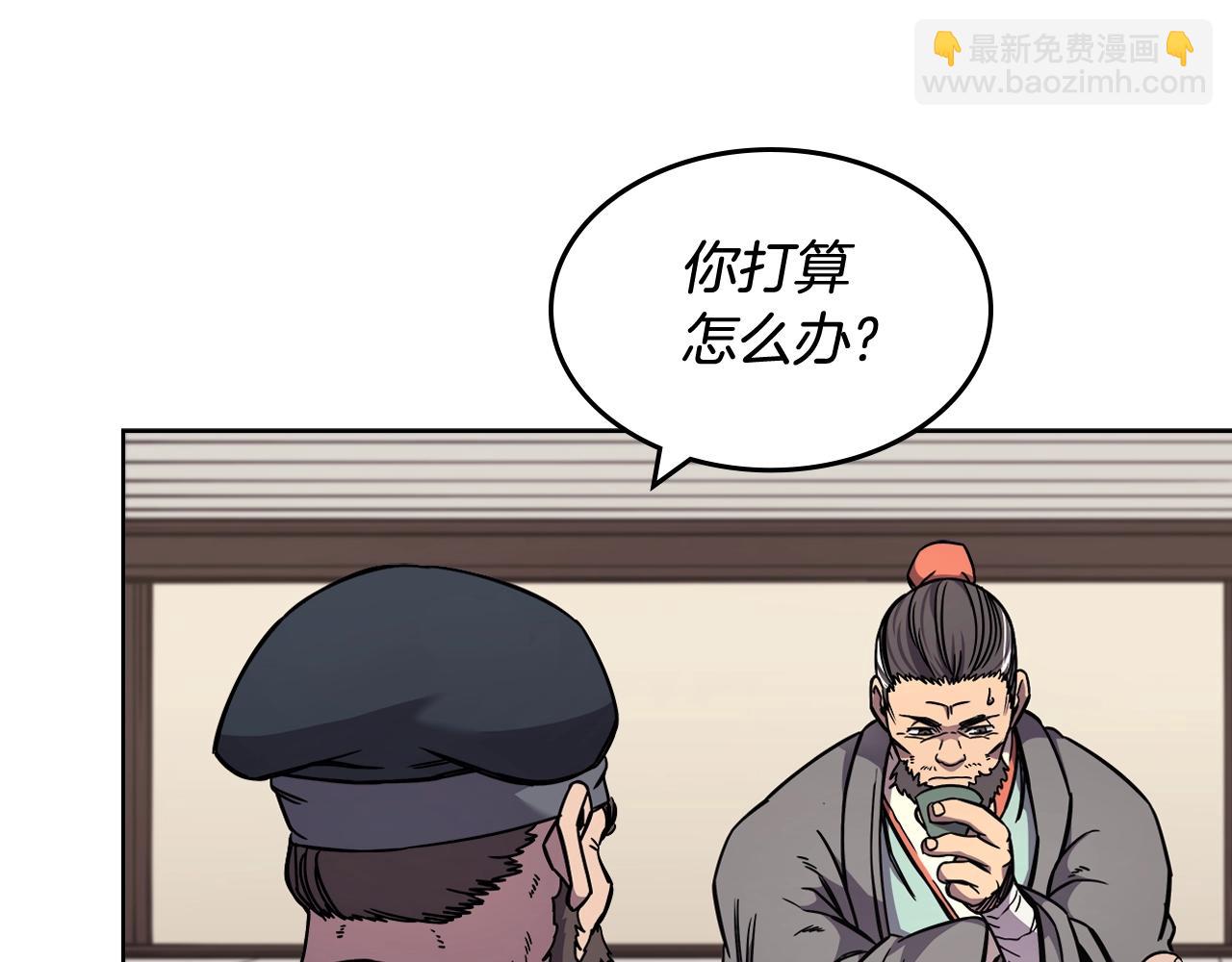 第134话 献身武林25