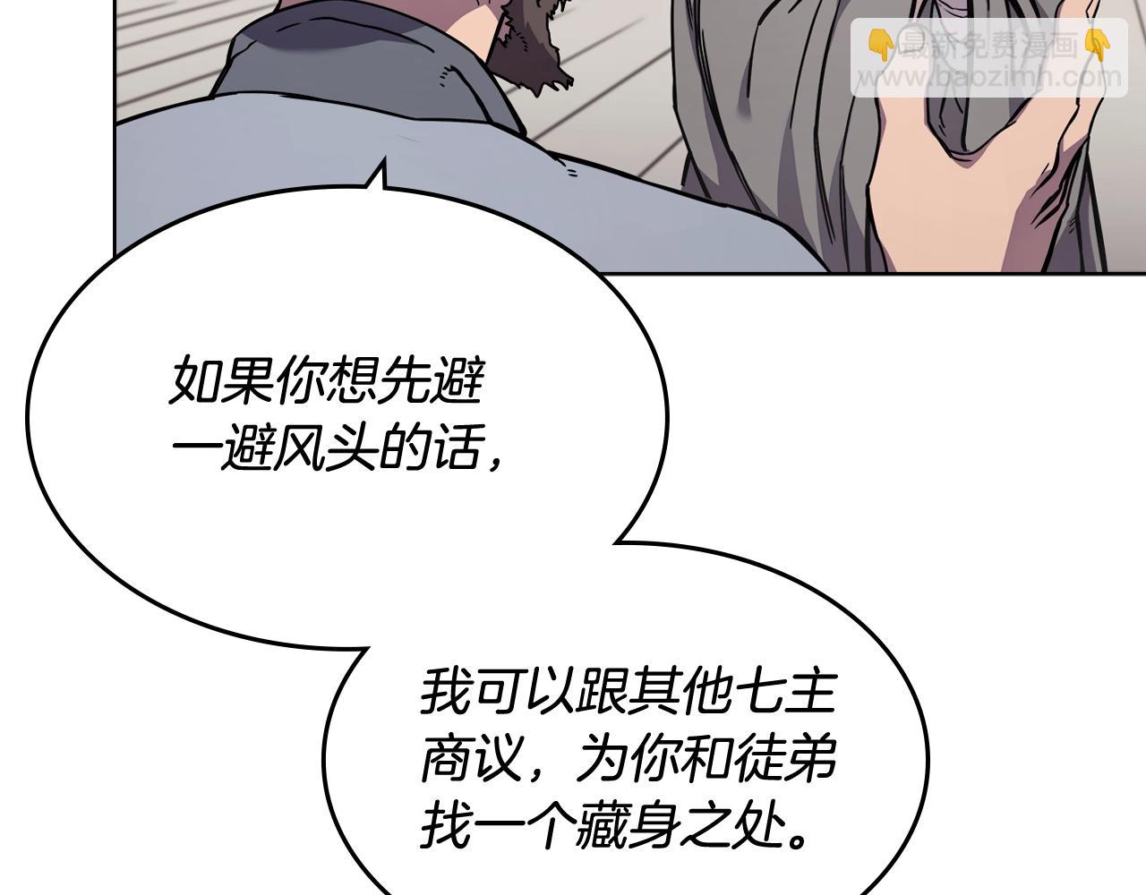第134话 献身武林26
