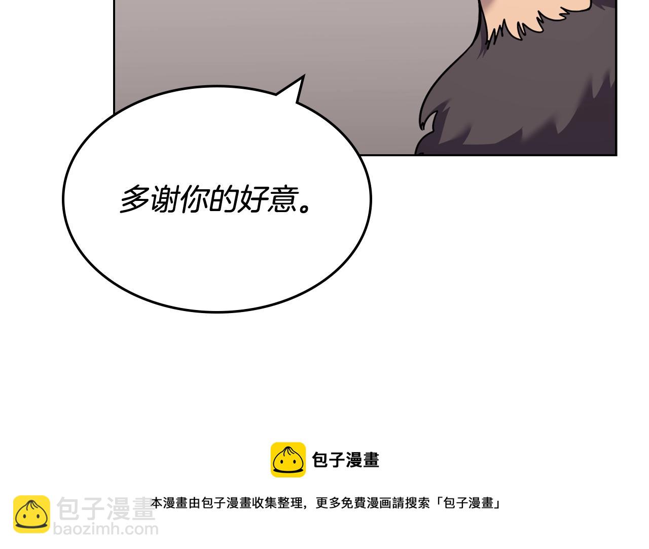 第134话 献身武林28