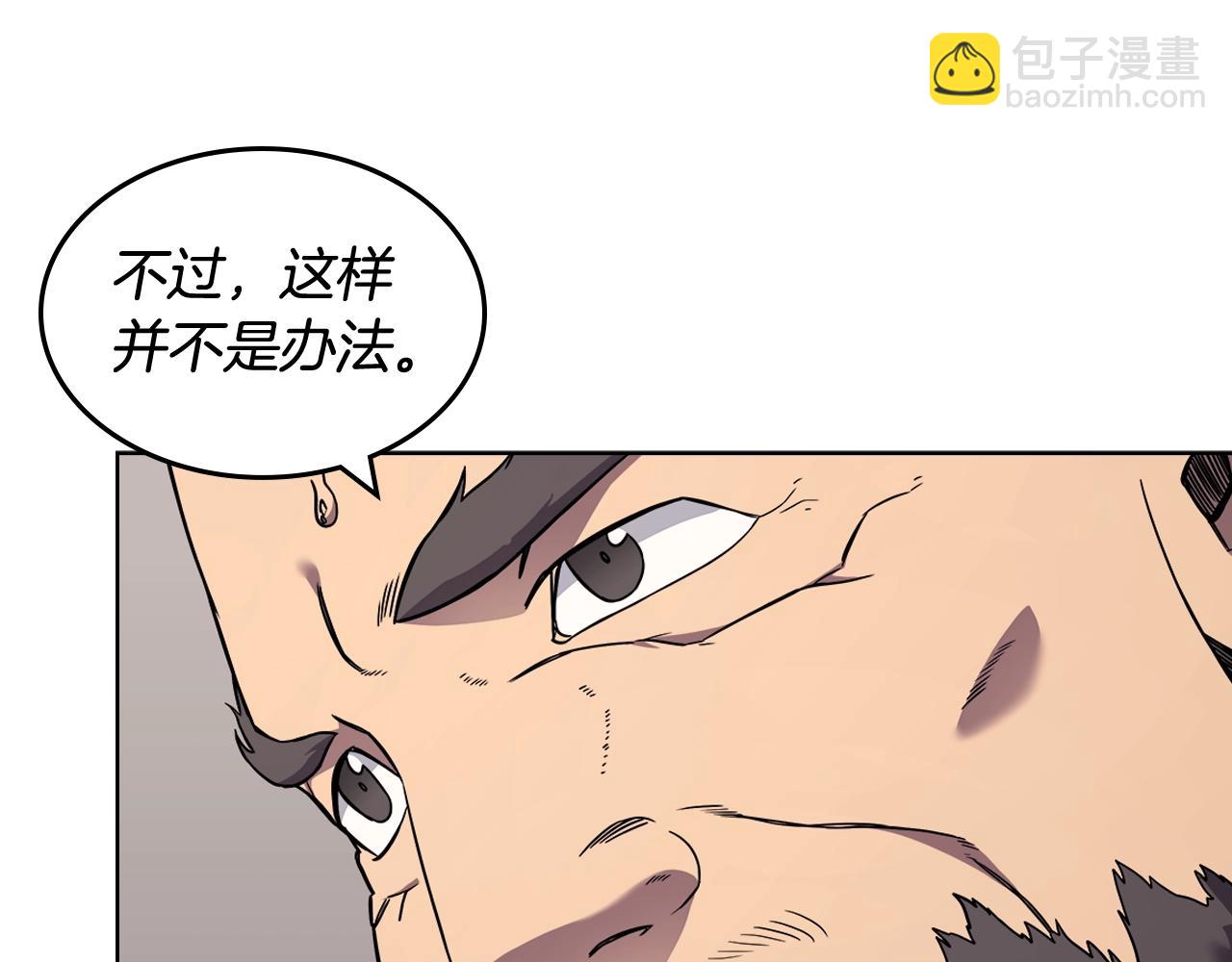 第134话 献身武林29