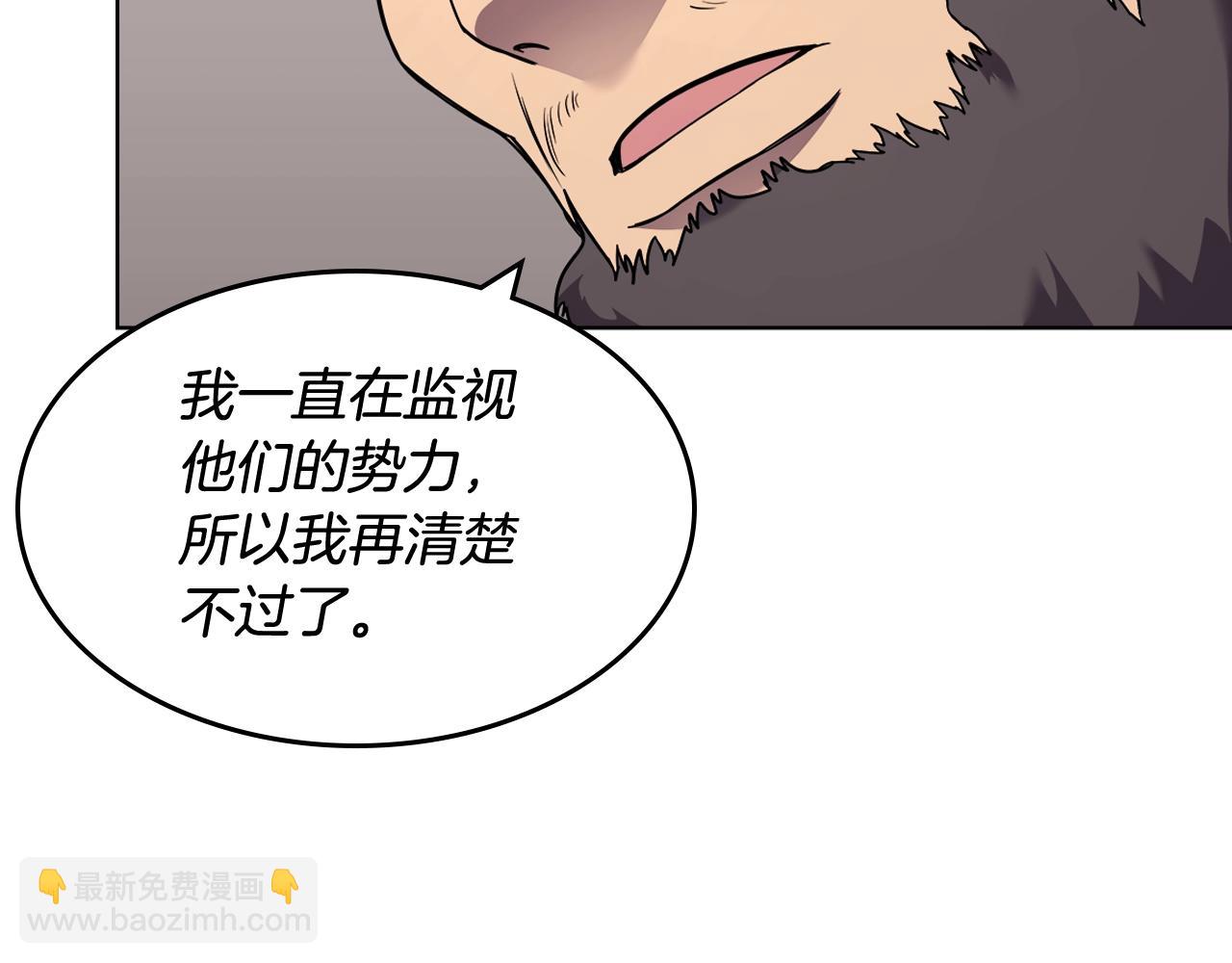 第134话 献身武林30