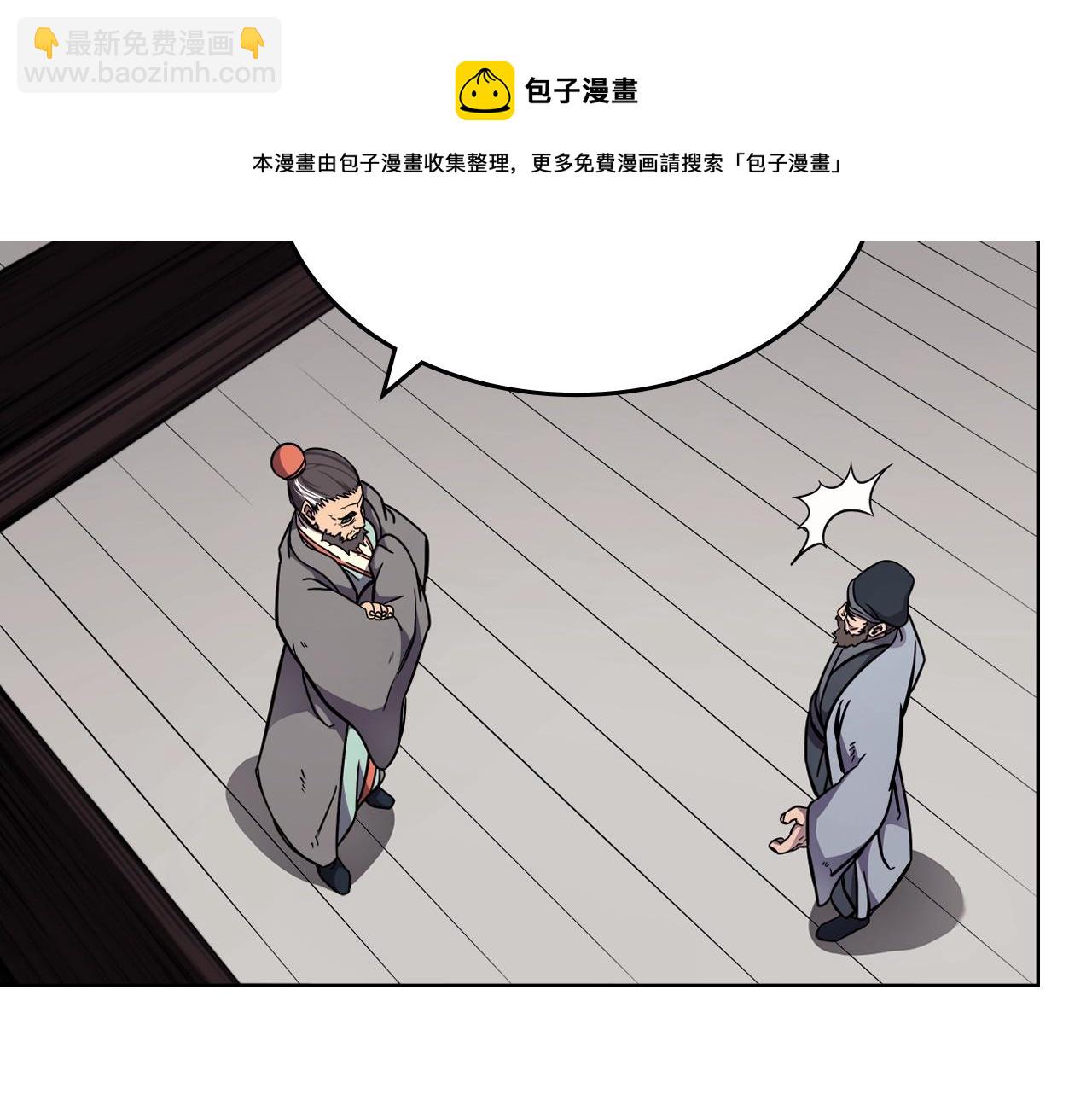 第134话 献身武林32