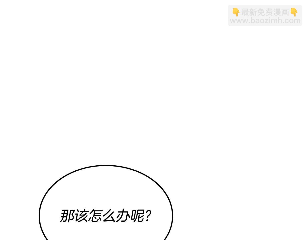 第134话 献身武林33