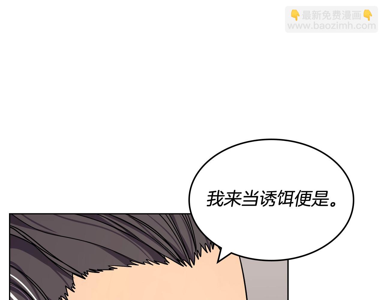 第134话 献身武林35