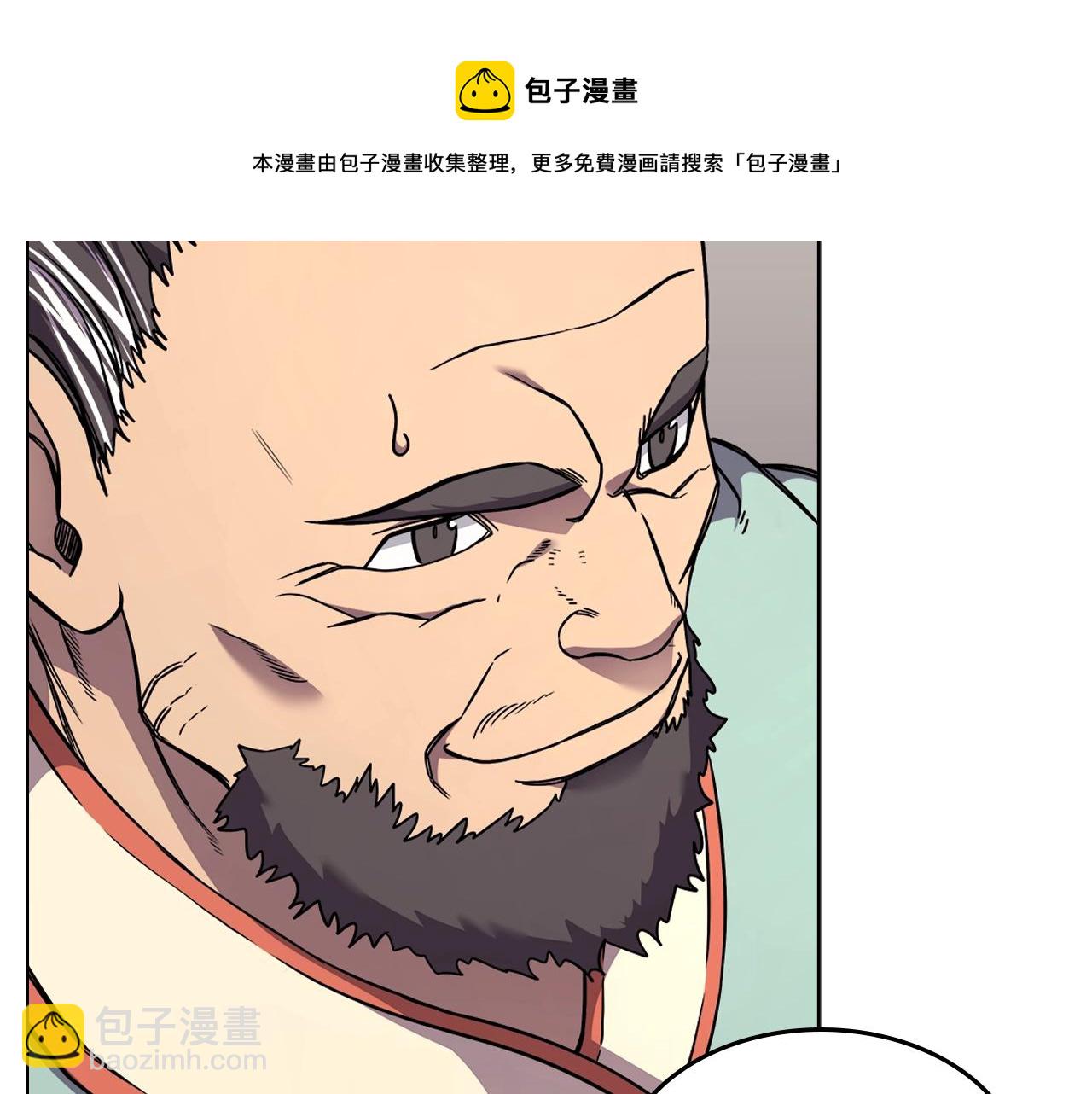 第134话 献身武林36