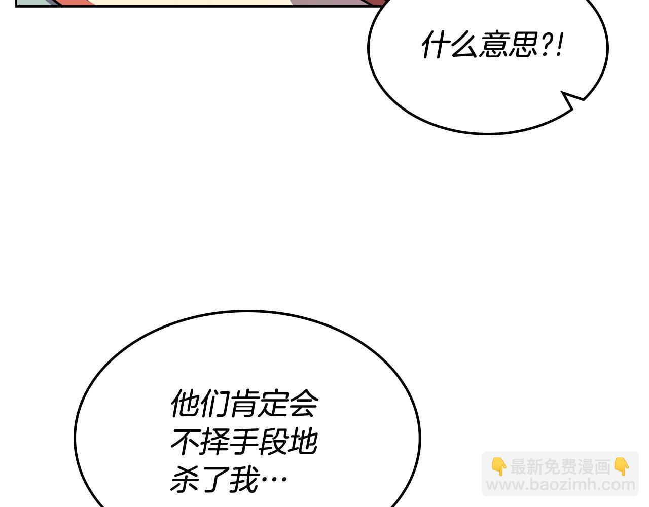 第134话 献身武林37