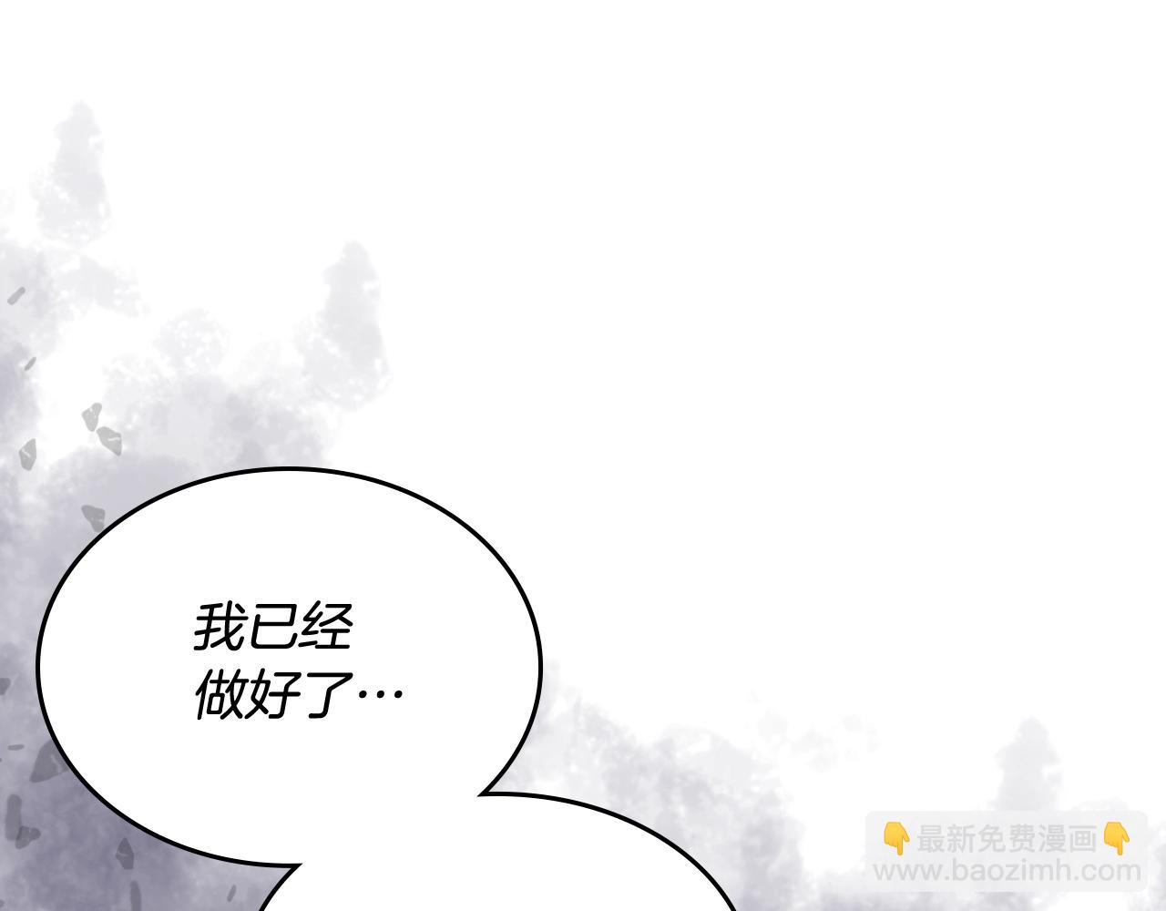 第134话 献身武林42