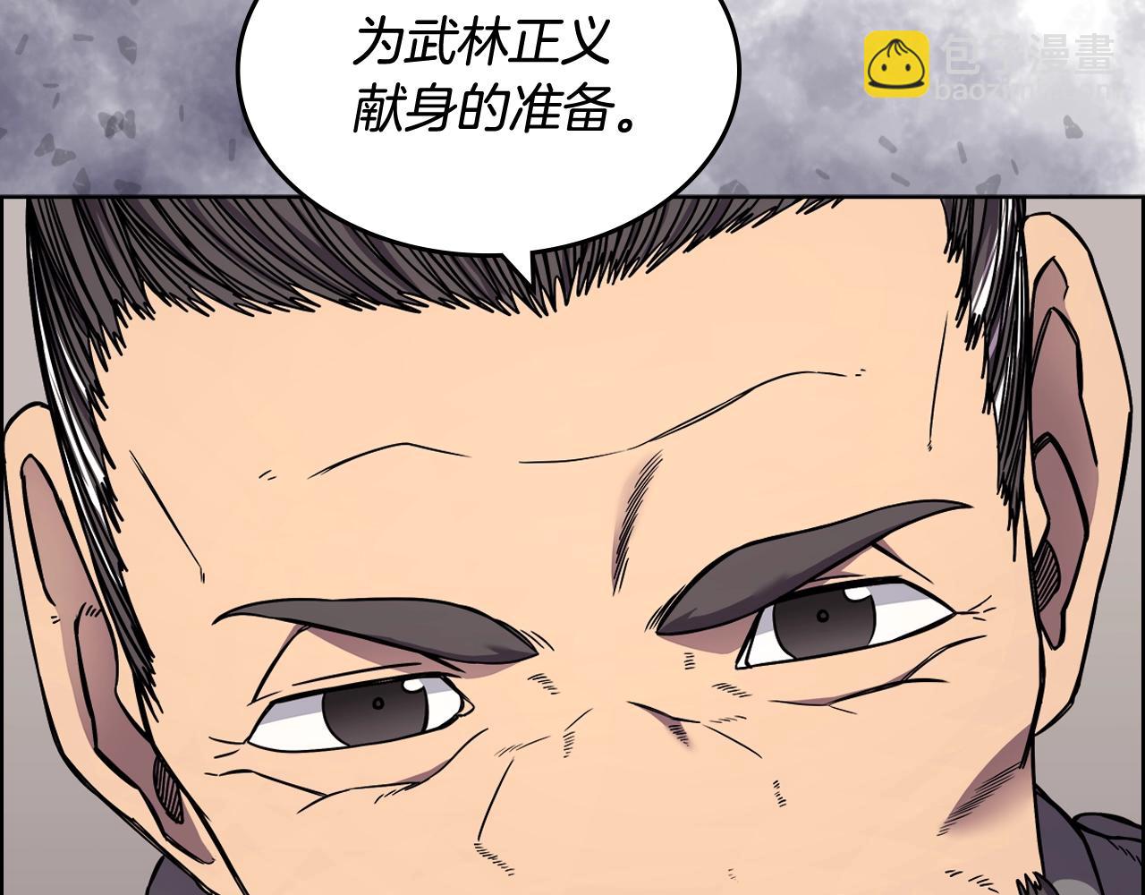 第134话 献身武林43